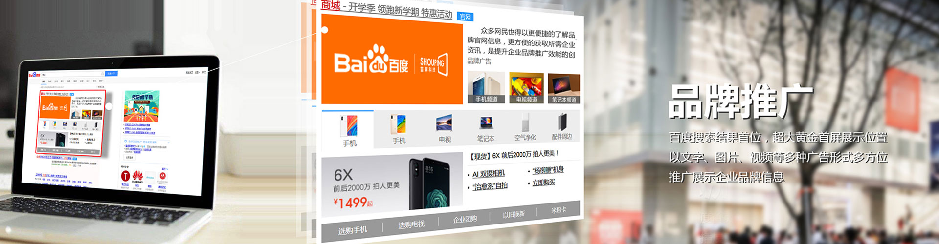 淇滨sem开户